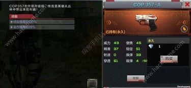 王者cop最新爆料,最新爆料揭示Cop版本神秘新内容