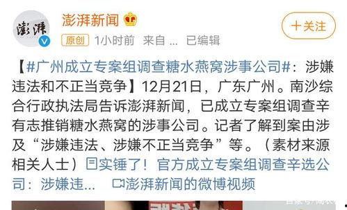 最新爆料郑卓事件,揭秘背后惊人真相